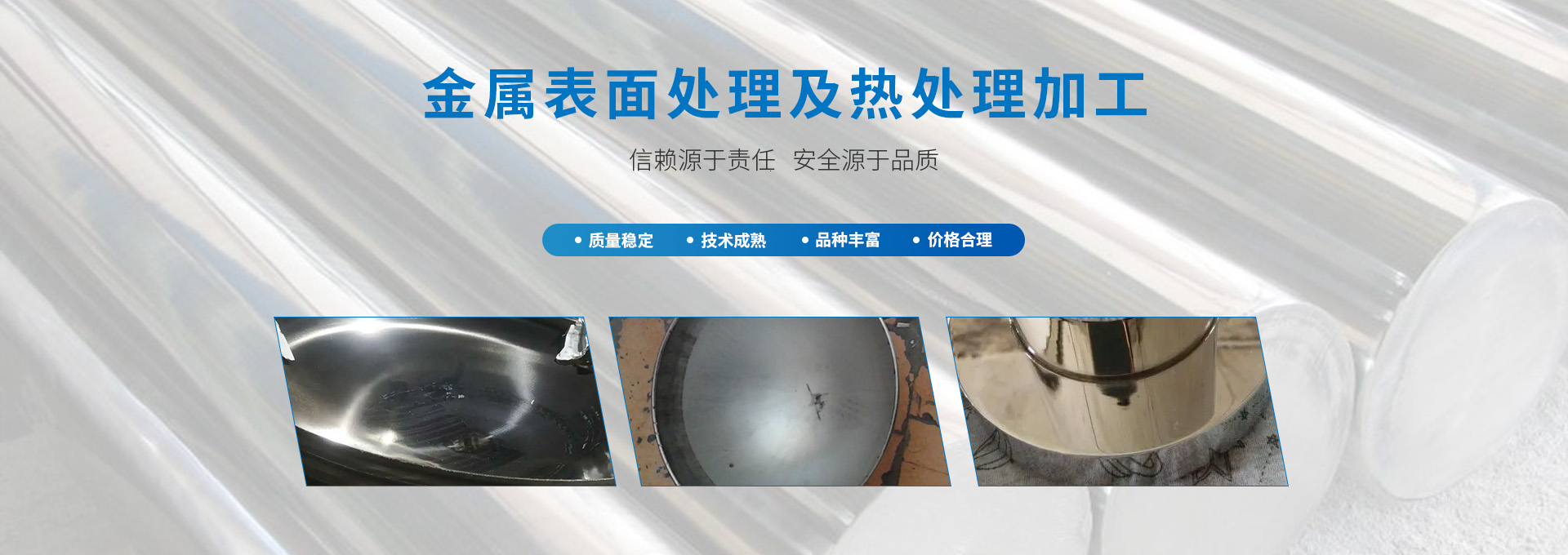 常州市俊特表面处理有限公司