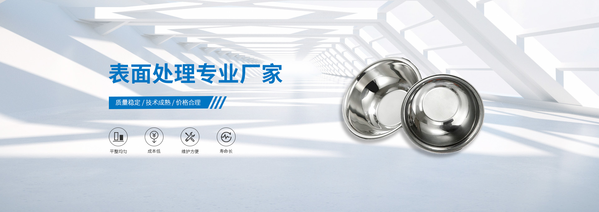 常州市俊特表面处理有限公司