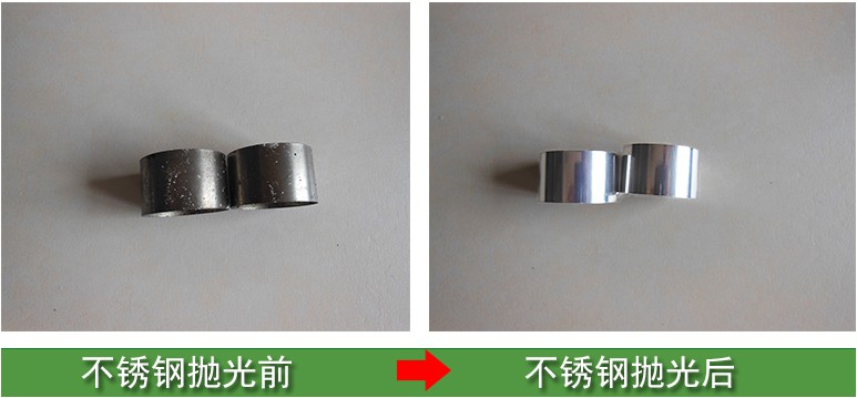不锈钢抛光.JPG